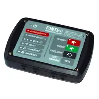 Блок мовленнєвого оповіщення про надзвичайні ситуації в Україні  "БМОНС UKRAINEALARM-G" — Комплекси та моноблоки