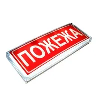 Оповіщувач аварійної сигналізації типу "СЕРЖАНТ" С-07С-220 — Оповіщувачі та таблички