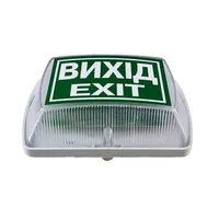 Показчики знаку пожежної безпеки ПЛАЙ 1.1 (У-05-220) — Оповіщувачі та таблички