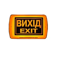 Оповіщувач світловий  вибухозахищенний  ПЛАЙ 1.1-12/24 В - ЕХ — Оповіщувачі та таблички