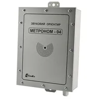 Звуковий орієнтир з АРГ "Метроном-04" (220 В) — Оповіщувачі та таблички