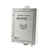 Звуковий орієнтир з АРГ "Метроном-05" (40 В) — Оповіщувачі та таблички