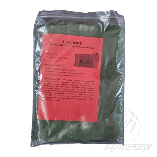 Кошма (захисний екран, покривало пожежне) одношарова (1,5м х 2,0м) брезент 