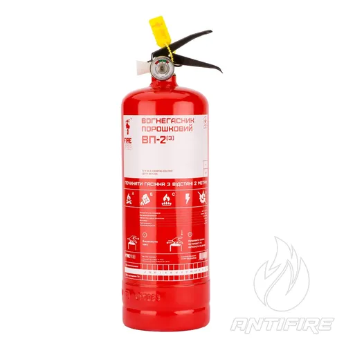 Вогнегасник порошковий Fire Pro ВП-2 