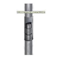 120011 Стрижень D20 1,5 метра (StZn) thumb-2