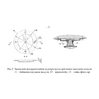 Модуль пожаротушения настенный с сигнализатором давления СПРУТ-6(он)-01 thumb-11