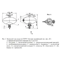 Модуль пожаротушения настенный с сигнализатором давления СПРУТ-6(он)-01 thumb-13