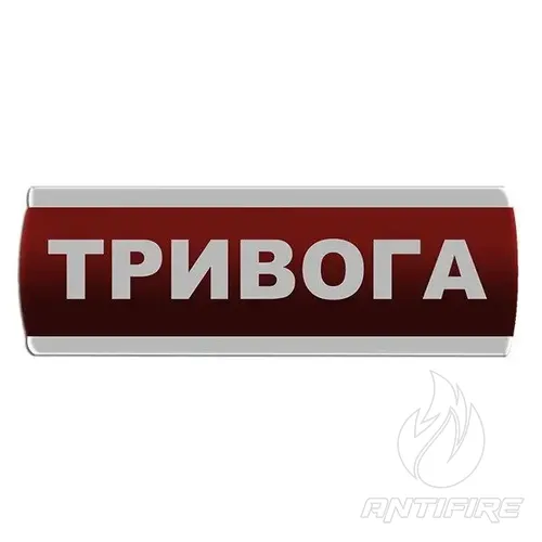 Оповіщувач світловий "Тривога" Сержант У-07-220-А 