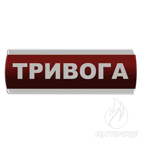 Оповіщувач світловий "Тривога" Сержант У-07-12/24 