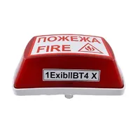 Оповіщувач світлозвуковий "Тортила" С-05С-12/24 В Ex, вибухозахищений — Оповіщувачі та таблички