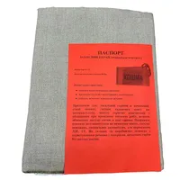 Протипожежне покривало 1 шарове 2,0х2,0м брезент — Щити та стенди