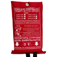 Протипожежне покривало 1 шарове 1,2х1,2м — Щити та стенди