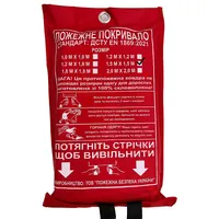 Протипожежне покривало 1 шарове 1,5х1,5м — Щити та стенди