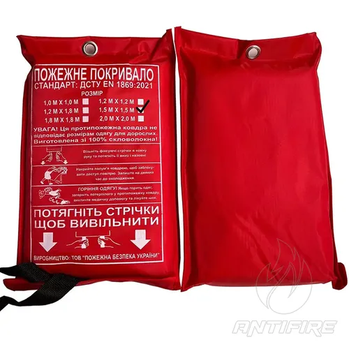 Протипожежне покривало 1 шарове 1,5х1,5м  (фото 5)