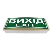 Оповіщувач світловий "Сержант" У-07-12/24 — Оповіщувачі та таблички