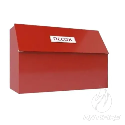 Ящик пожежний для піску 1,00 м3 (1000х1250х800) товщина стінки 2 мм 