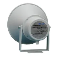 Рупорний гучномовець 30ГР001 thumb-3