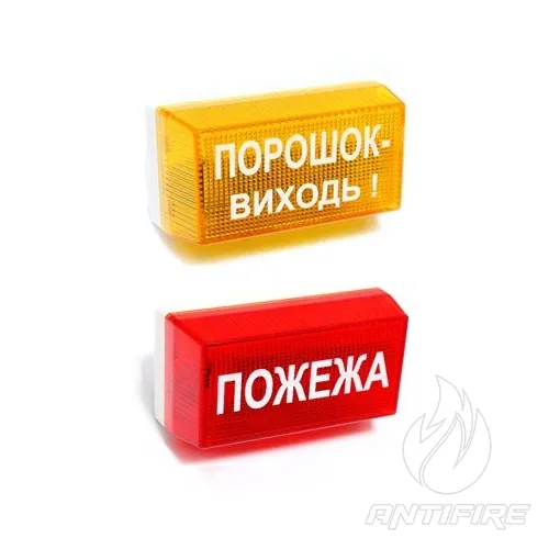 Оповіщувач Алай УС-1 