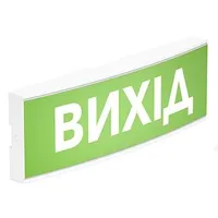 Оповіщувач світловий Алай ОС 12/24В - Замовити