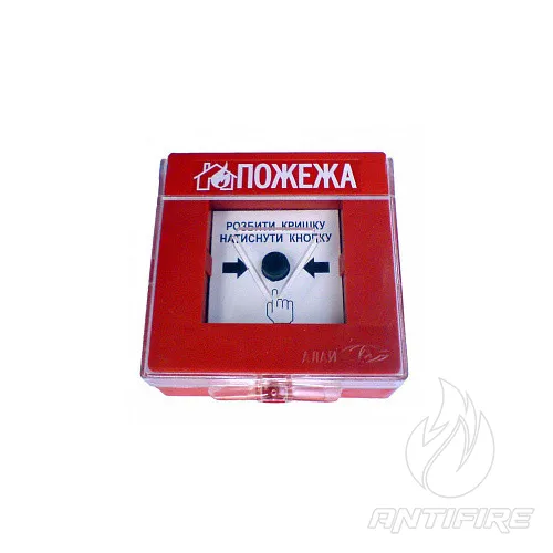 Сповіщувач пожежний ручний СПР "Алай-Е.2" 