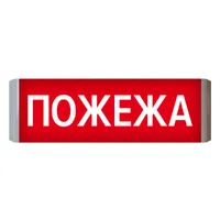 Покажчик світловий Люкс звук 12/24 thumb-2