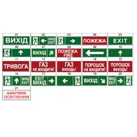 Покажчик світловий Люкс-220-01-ХХ — Оповіщувачі та таблички