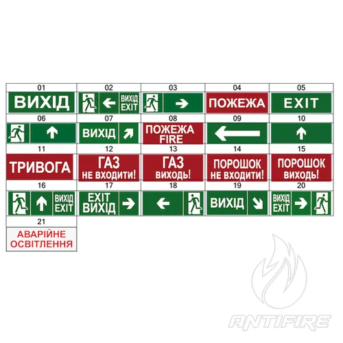 Покажчик світловий Люкс-220-01-ХХ 
