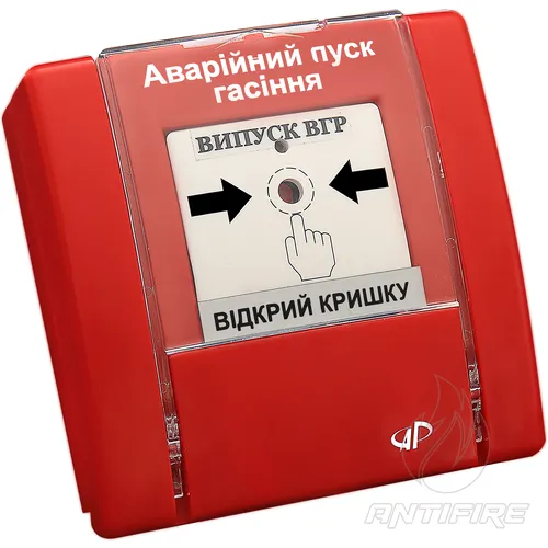 Кнопка «Аварійний пуск гасіння» Артон РУПД-09- НР БФ (червона) 