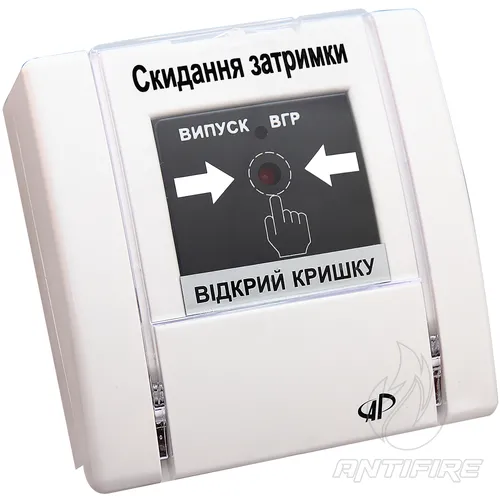 Кнопка "Скидання затримки" Артон РУПД‐10‐ НР БФ 