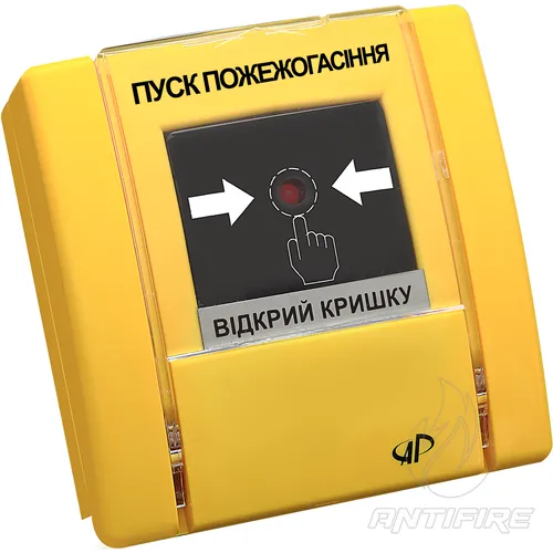 Кнопка "Пуск пожежогасіння" Артон РУПД‐13‐ НР (жовта) 