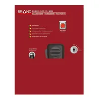 Аварійний мікрофон BRAND AUDIO WMM — Гучномовці та Динаміки