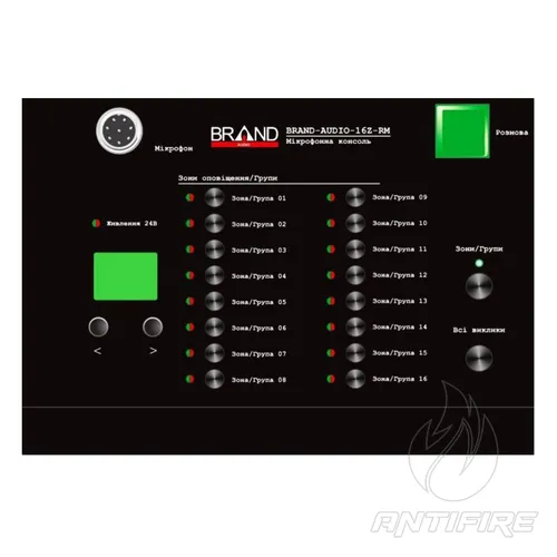 Мікрофонна консоль BRAND AUDIO 16Z-RM (16 зон) 