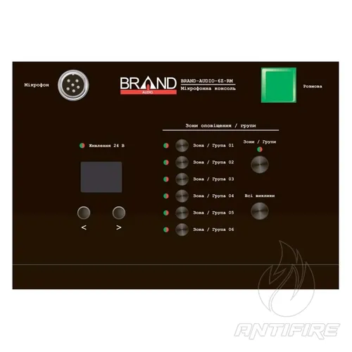 Мікрофонна консоль BRAND AUDIO 6Z-RM (6 зон) 