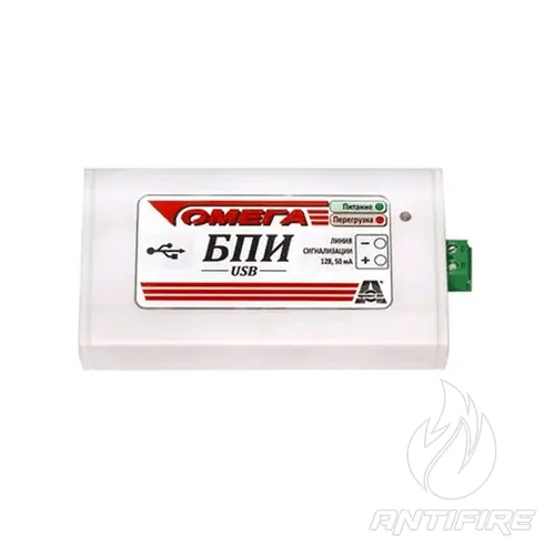Блок проверки извещателей Омега (БПИ, БПС) USB 