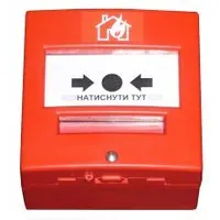 Сповіщувач пожежний ручний адресний Омега СПРА — Пожежні кнопки