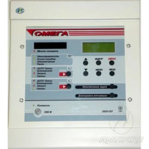 Прилад керування та пожежогасіння Омега ППУ-ПТ 8 