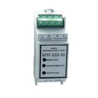 Ключ переменного тока Варта КПТ-220-10 — Доп. устройства, Модули, Кнопки