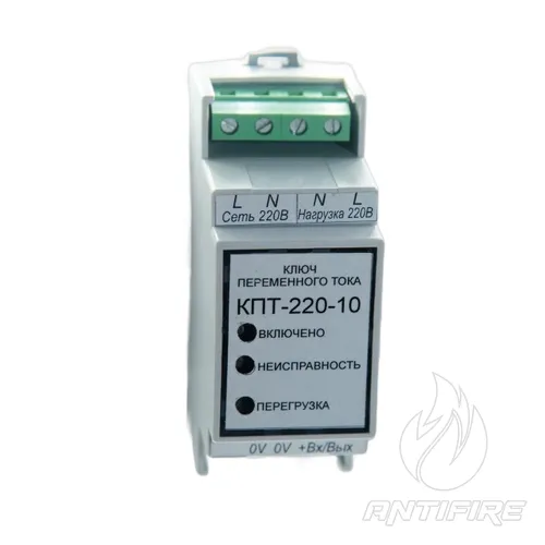 Ключ переменного тока Варта КПТ-220-10 