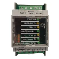 Ключ управления оповещением Варта КУО-3 — Доп. устройства, Модули, Кнопки