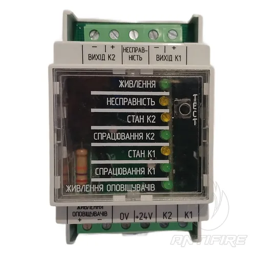 Ключ управления оповещением Варта КУО-3 