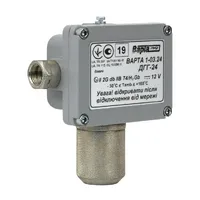 Давач горючих газів ДГГ-24 thumb-2