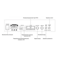 Багатозонна мікрофонна консоль IPM-RP10 thumb-2