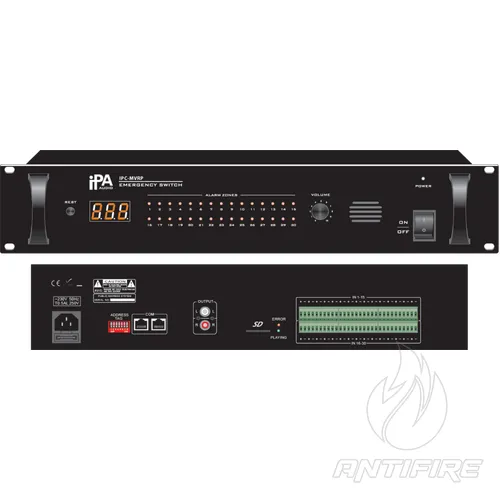 Контролер системи оповіщення IPC-MVRP 