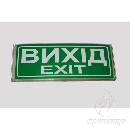 Оповіщувач пожежний світловий типу "Сержант" У-07-12/24 