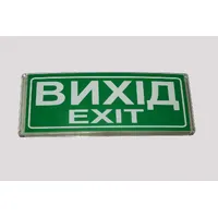 Оповіщувач пожежний світловий типу "Сержант" У-07-220-А з автономним живленням — Оповіщувачі та таблички