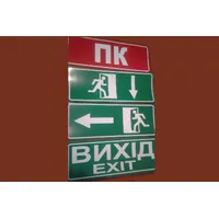 Оповіщувач пожежний світловий типу "Сержант" У-07-220-А з автономним живленням thumb-3