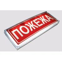 Оповіщувач пожежний світлозвуковий типу "Сержант" С-07C-12 — Оповіщувачі та таблички