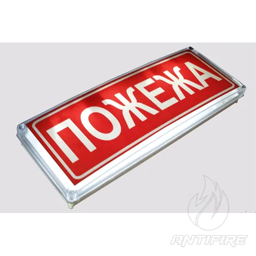 Оповіщувач пожежний світлозвуковий типу "Сержант" С-07C-12 