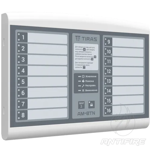 Выносная панель управления и индикации Tiras AM-BTN адресная 