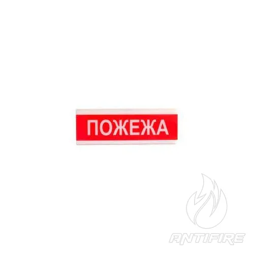 Покажчик Tiras ОС-6.8 (12/24V) "Пожежа" світловий 